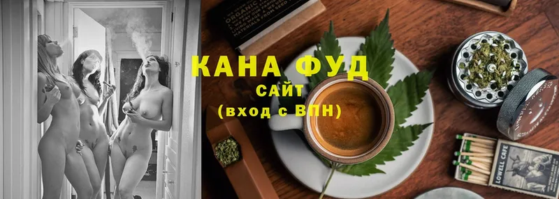 Cannafood конопля  цены наркотик  Лесосибирск 