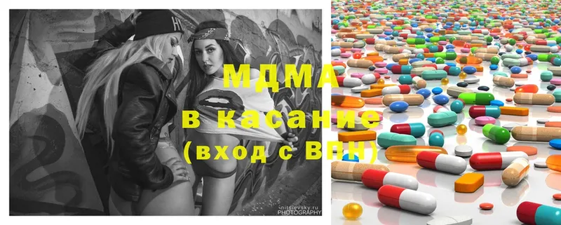 ссылка на мегу зеркало  Лесосибирск  МДМА кристаллы 